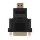 Qoltec Adapter HDMI A męska | DVI (24+1) żeńska (2)