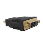 Qoltec Adapter HDMI A męska | DVI (24+1) żeńska (1)