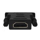 Qoltec Adapter HDMI A żeńska | DVI (24+1) męska (4)