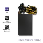 Qoltec Zasilacz ATX 2000W | 80Plus Gold | Data mining | ver.2 (2)
